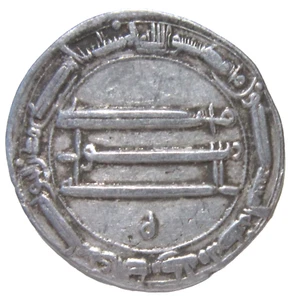 ISLAMIC, ABBASID. SILVER DIRHAM, AL-RASHID 170-193 AH. MADINAT AL SALAM. Y-192 - Picture 1 of 3