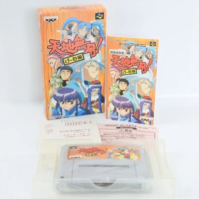 TENCHI MUYO Game Hen Super Famicom Nintendo 2186 sf - Image 1 of 4