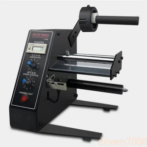 Separador de etiquetas de conteo 220V máquina peladora y desgarradora autoadhesiva - Imagen 1 de 14