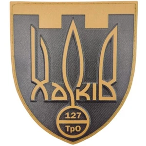Ukraine Military Army 127TH TERRITORIAL DEFENSE BRIGADE PVC - Picture 1 of 3