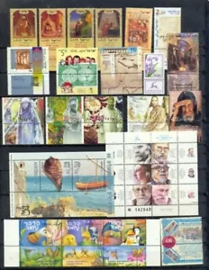 ISRAEL 1999 STAMPS YEAR SET MNH - Picture 1 of 2