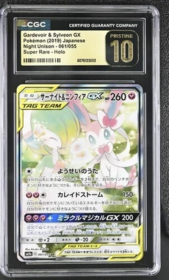 2019 Japanese Gardevoir & Sylveon GX Night Unison 061 SR Pokemon CGC Pristine 10 - Image 1 of 2