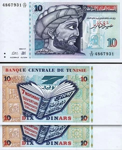 Tunisia Tunisie 10 Dinars 1994, AU, 2 Pcs PAIR, Consecutive, P-87, Ibn Khaldoun - Picture 1 of 4
