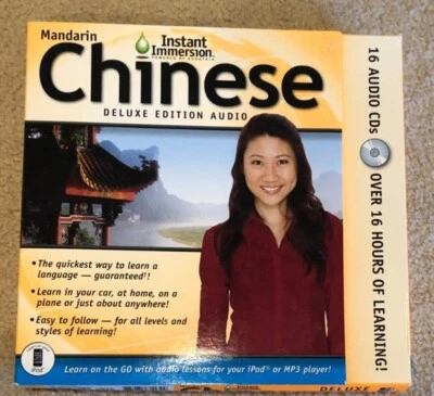 Instant Immersion Deluxe Mandarin Chinese CDs - Image 1 of 3