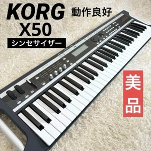 KORG X50 Synthesizer - Schöner Zustand, vollständig getestet mit Stromkabel &... - Bild 1 von 14