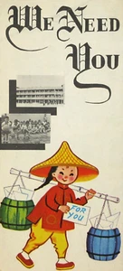 Vintage Chinese Orphans Foster Children Donation Solicitation Brochure 1950s - Picture 1 of 8