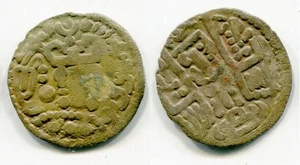 (28584) Asia Central BI Bujarhudat dracma al-Mahdi - Imagen 1 de 1