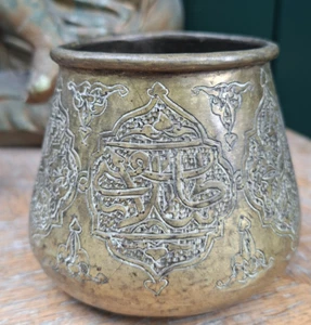 Vase Cuivre Islamic Art Arabe Ecritures ancien Islam Musulman - Imagen 1 de 6