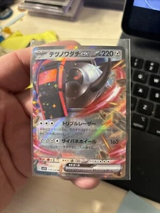 Pokemon TCG SV1V Violet EX Iron Treads EX 058/078 RR - Japanese - Picture 1 of 2