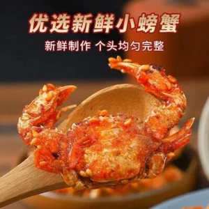 Instant Seafood Würzige knusprige getrocknete Krabbe Baby Crab - Bild 1 von 12