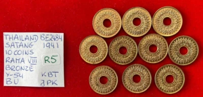 R5 Thailand; Lot of 10 Coins - Bronze Satang BE2484 - 1941  Rama VIII  Y#54   BU - Image 1 of 4