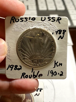 1982 / 1988 N Russia 1 Ruble - Image 1 of 2