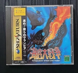 SEGA SATURN - Kaitei Daisensou (1993) W/ Manual & Case - EXCELLENT CONDITION - Picture 1 of 6