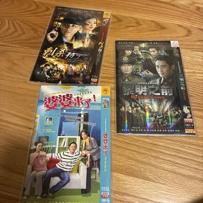 Chinese Dramas  - Image 1 of 2