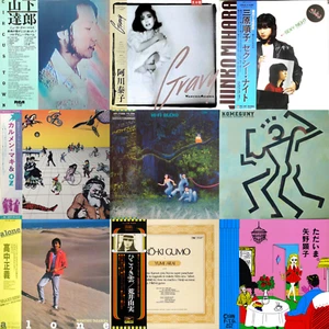 *RANDOM LOT* 5 Japanese LP Vinyl Records (70s & 80s) City Pop, Rock, Folk & More - Picture 1 of 10