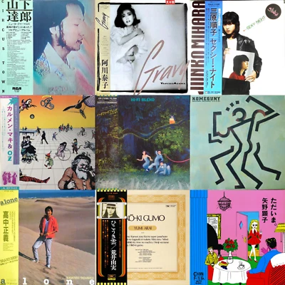 *RANDOM LOT* 5 Japanese LP Vinyl Records (70s & 80s) City Pop, Rock, Folk & More - Image 1 of 4