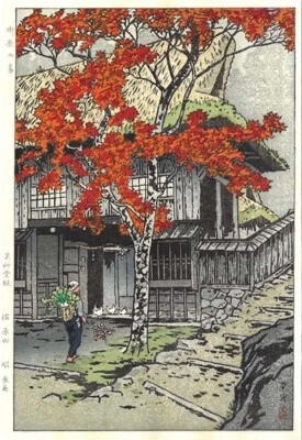 Shiro Kasamatsu - House in Ontake - Woodblock Print Kawase Hasui Ukiyo-e Japan - Image 1 of 4
