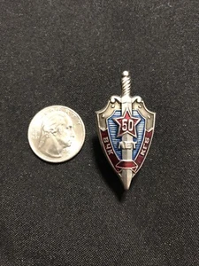 USSR Badge NKVD VTChK KGB 50 Years Soviet Screw PIN Sword Shield Star - Picture 1 of 2