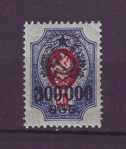 BLACK 300000 Rub on 20 kop 1923 Georgia 2nd revalued Definitive Georgian Tiflis - Picture 1 of 2