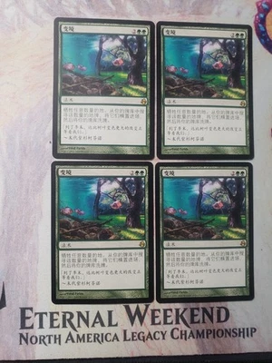 Scapeshift X4 Morningtide Chinese Modern EDH Pioneer Amulet Valakut Landfall - Image 1 of 4
