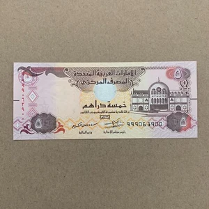 Falcon Note. United Arab Emirates UAE 5 Dirhams Banknotes P-26b 2013 UNC - Picture 1 of 4