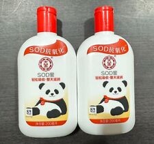 Beijing Direct Mail Dabao SOD Cream Moist All Day Skin Care 200ml