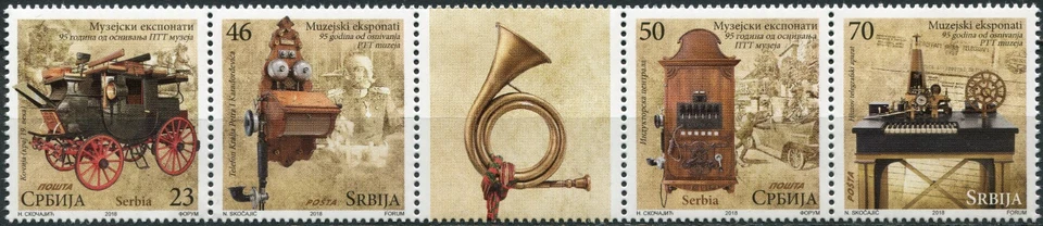 Serbia 2018. 95 years of the PTT Museum. T5 (MNH OG **) Block of 4 stamps - Image 1 of 1