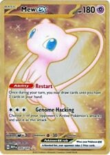 Mew ex - 205/165 - Pokemon 151 Secret Rare Metal Card NM