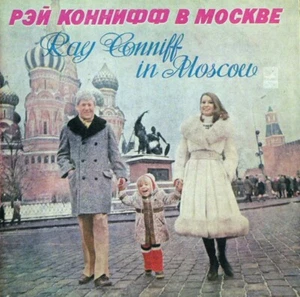 Ray Conniff In Moscow Russian release LP Melodiya USSR 1974 RARE - Picture 1 of 8