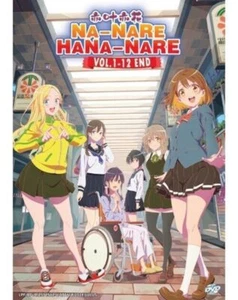 NA-NARE HANA-NARE VOL.1-12 END - Picture 1 of 2