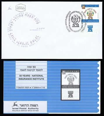 Israel 2004 National Insurance Institute First Day cover w bulletin. Scott 1567. - Image 1 of 2