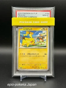 PSA 10 Gem Mint Pikachu 120/SV-P Gym Event Campaign Promo Japanese Pokemon - Bild 1 von 12