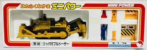 Caterpillar D9G Dozer w/ Ripper Mini Power Set By Shinsei 1/74th Scale - Picture 1 of 8