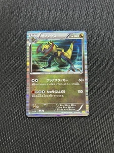 Tarjeta Pokémon Japonesa Haxorus 016/020 1ª ED DS Dragon Selection - Imagen 1 de 2