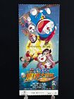 Doraemon Nobita New Great Adventure into the Underworld Movie Ticket Stub Japan