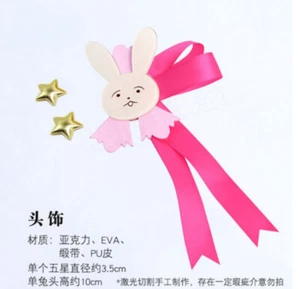 Anime OSHI NO KO Cosplay Hoshino Ai Rabbit Capelli Accessori Copricapo Regalo - Foto 1 di 8