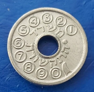 Israel Public Phone Token Asimon 1981 with Dot coin - Rare Edition - Picture 1 of 2