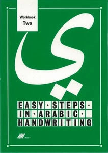 Easy Steps In Arabic Handwriting - Workbook Two - Picture 1 of 1