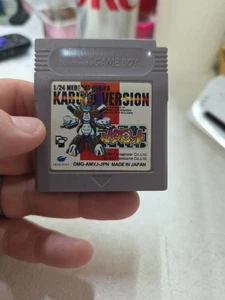 Medarot Kabuto Version Game Boy nur Cartridge  - Bild 1 von 1