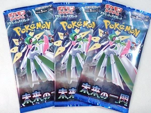 3 Packs Future Flash Booster SV4M Japanese Pokemon Card Scarlet & Violet SEALED - Picture 1 of 9