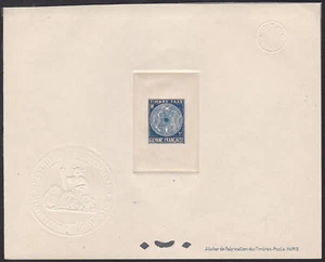 French Guiana ScJ25 Coat of Arms, Postage Due, Deluxe Proof - Picture 1 of 1