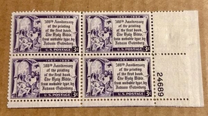 Scott #1014, 1954 Gutenberg Bible, USPS 3¢ Block , MNH/OG, VF/XF - Picture 1 of 2