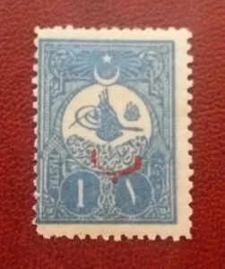TURKEY 1908 1Pia Tughra of Abdul hamid II Overprinted Spectacular Abklatch 1659 - Picture 1 of 2