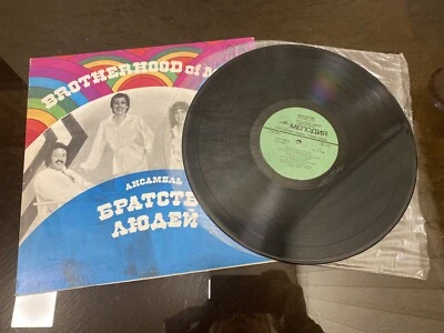 Vinyl Record - BROTHER OF MAN, LP Melodia, 1978's - Image 1 of 4