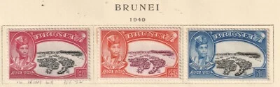 Brunei Lot 8: (Stamp details below) 2022 Scott Cat. Value $45.45 - Image 1 of 3