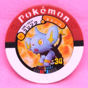 Shinx Pokemon Battrio Coin 05-041 2008 Vintage Gamefreak Nintendo Japanese F/S - Picture 1 of 2