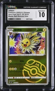 2025 Gem Pack Vol 2 - Jolteon #03 10/14 Master Ball – Chinese - CGC GEM MINT 10 - Picture 1 of 2