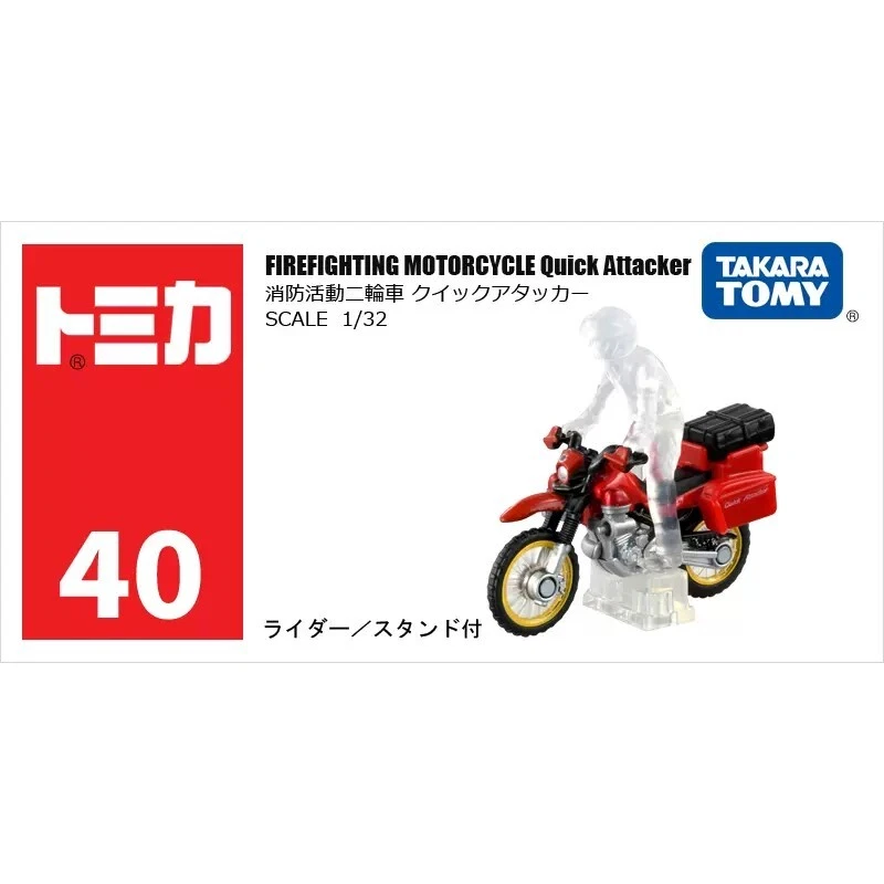 Takara Tomy Tomica 40 Firefighting Motorcycle Quick Attacker Diecast New in Box - Image 1 of 4