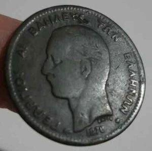 Greece 5 Lepta 1878 Copper Greek Coin Georgios A' King of Greece, Crown, KM #54 - Picture 1 of 2