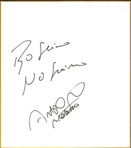 Antonio Rodrigo & Rogerio Nogueira Signed Shikishi Art Board BAS COA UFC Pride - Picture 1 of 7